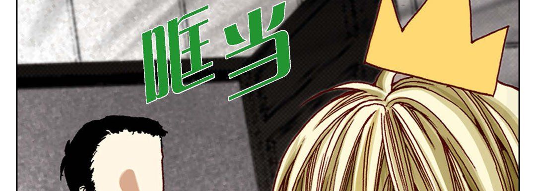 完美无缺的虏获第10话