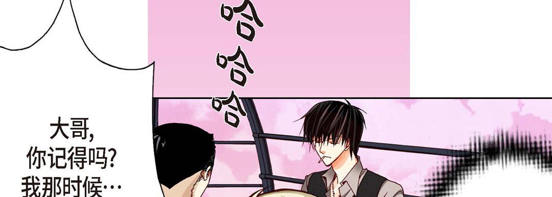 完美无缺的虏获第10话