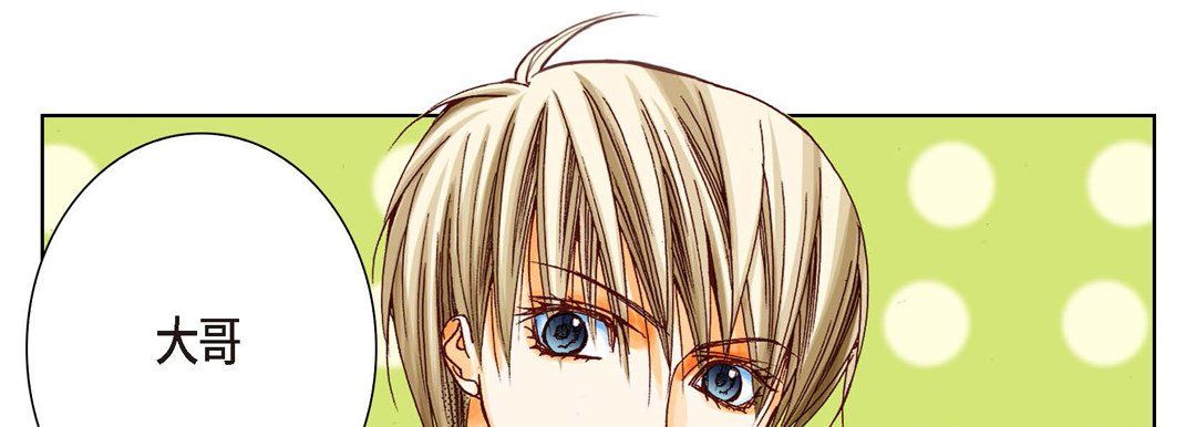 完美无缺的虏获第10话