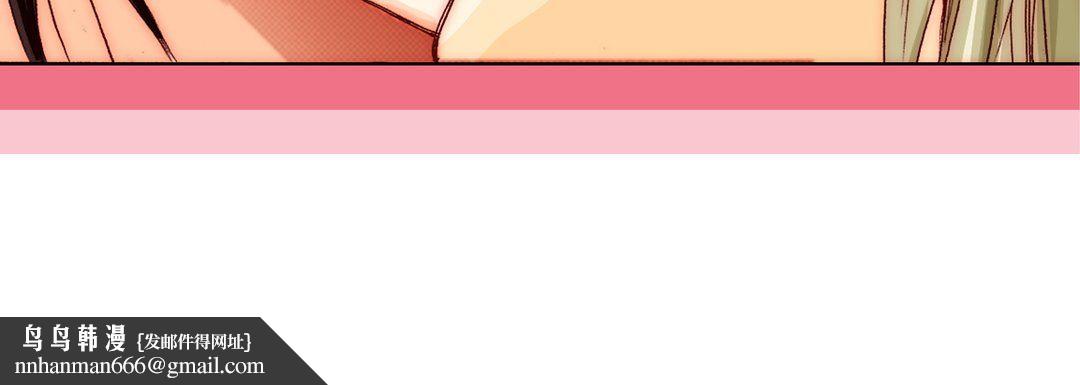 完美无缺的虏获第11话