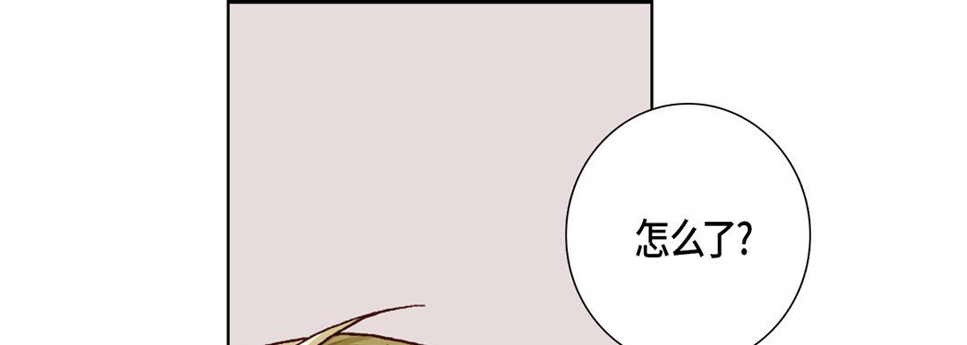 完美无缺的虏获第12话