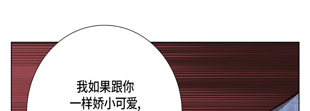 完美无缺的虏获第12话