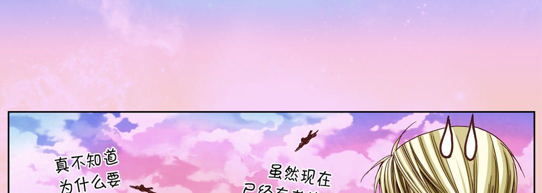 完美无缺的虏获第12话