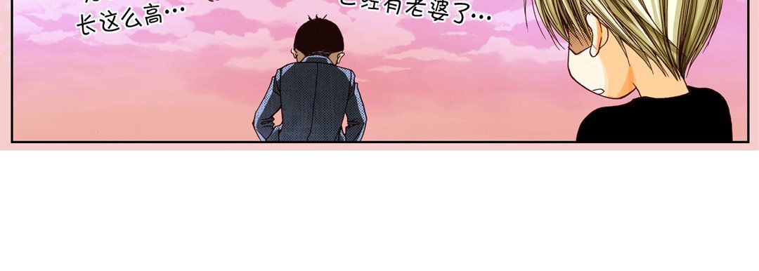 完美无缺的虏获第12话