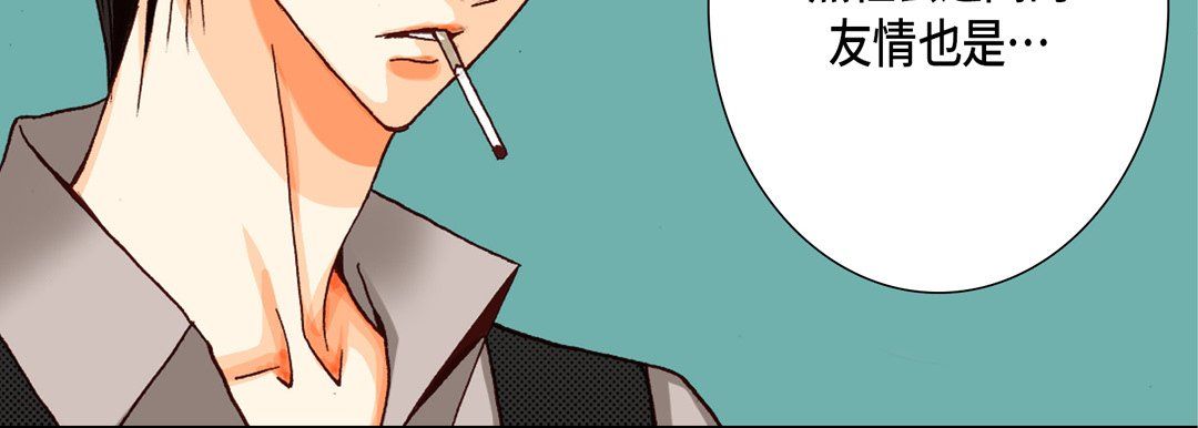 完美无缺的虏获第12话