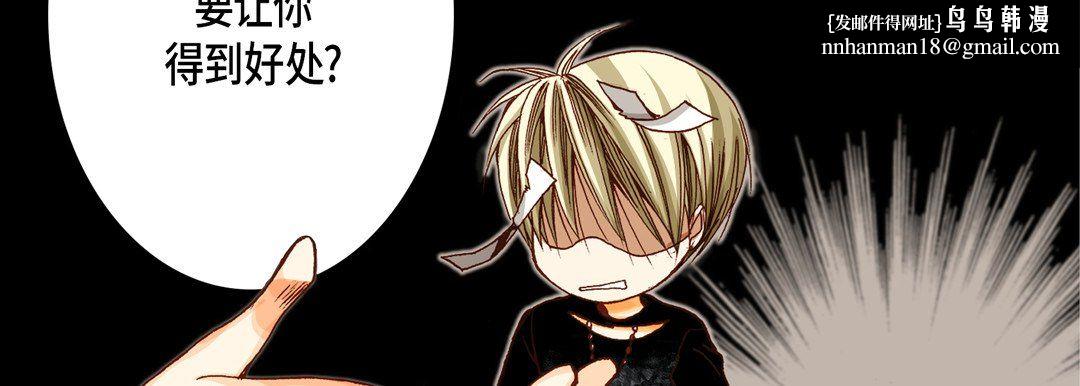 完美无缺的虏获第12话