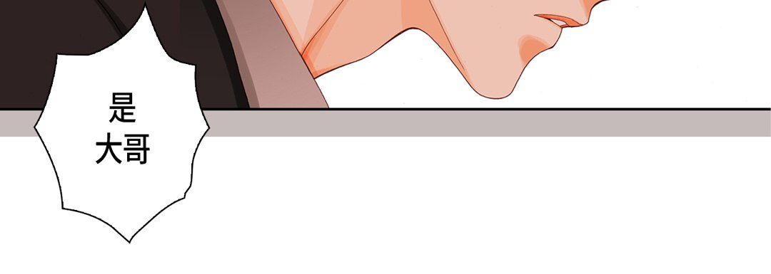 完美无缺的虏获第12話