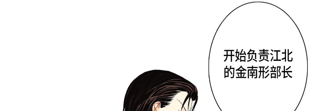 完美无缺的虏获第12话