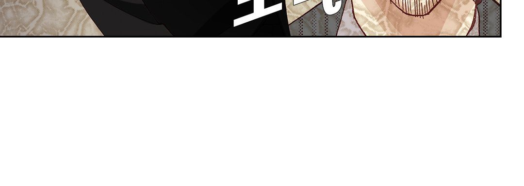 完美无缺的虏获第12话