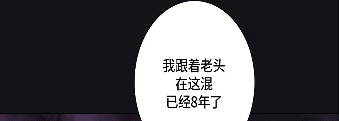 完美无缺的虏获第13话