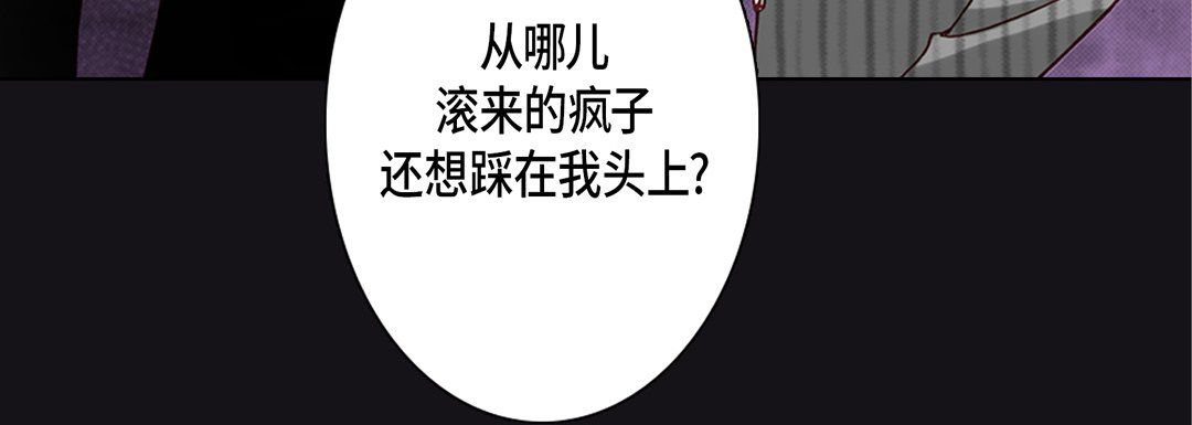 完美无缺的虏获第13话