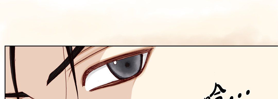 完美无缺的虏获第13话