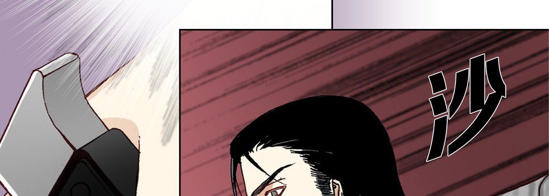 完美无缺的虏获第13话