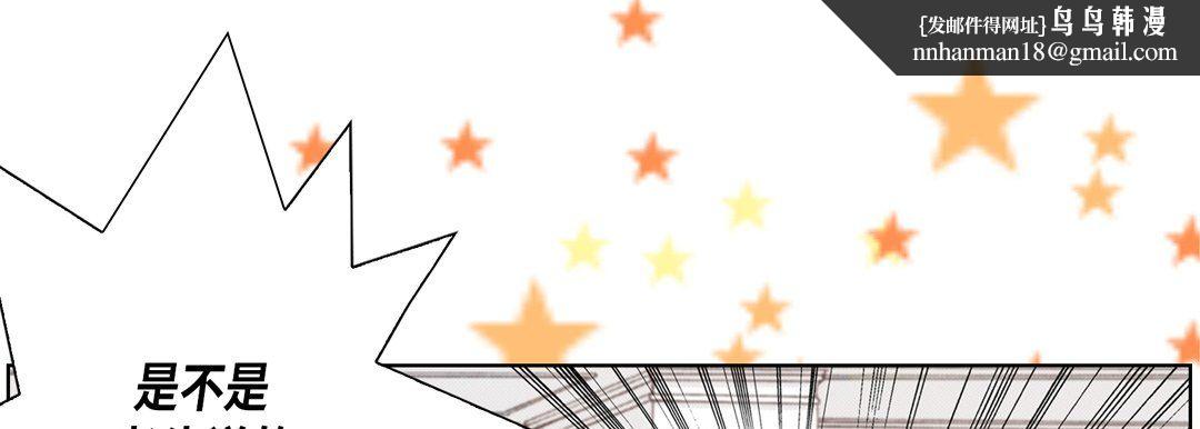 完美无缺的虏获第13话