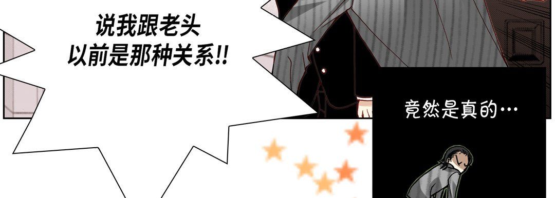 完美无缺的虏获第13话