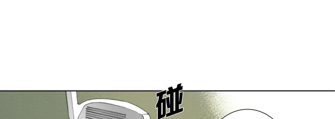 完美无缺的虏获第13话