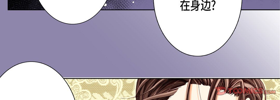 完美无缺的虏获第13话