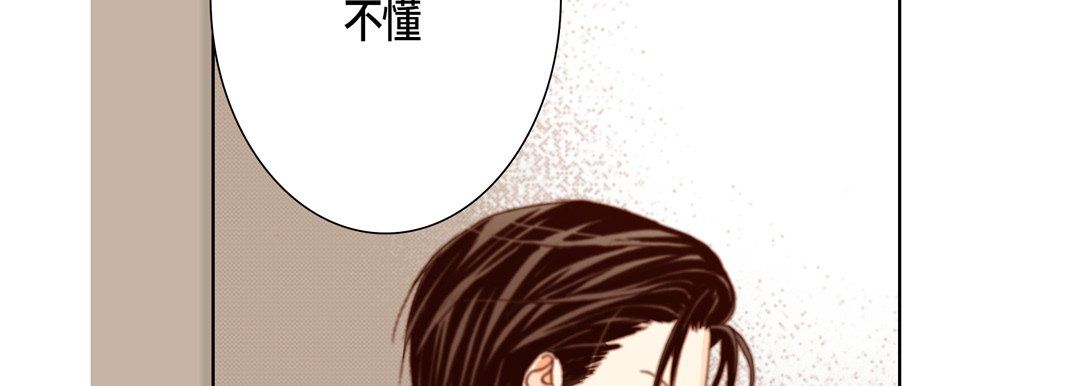 完美无缺的虏获第13话