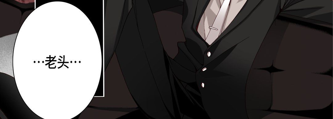 完美无缺的虏获第13话