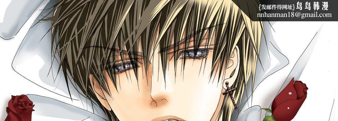 完美无缺的虏获第14话