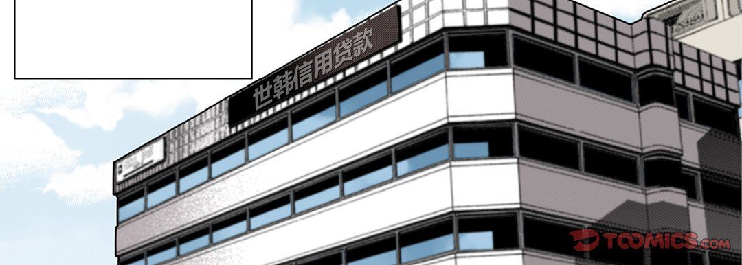 完美无缺的虏获第14话