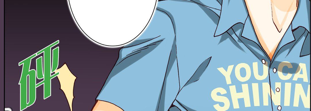 完美无缺的虏获第14话