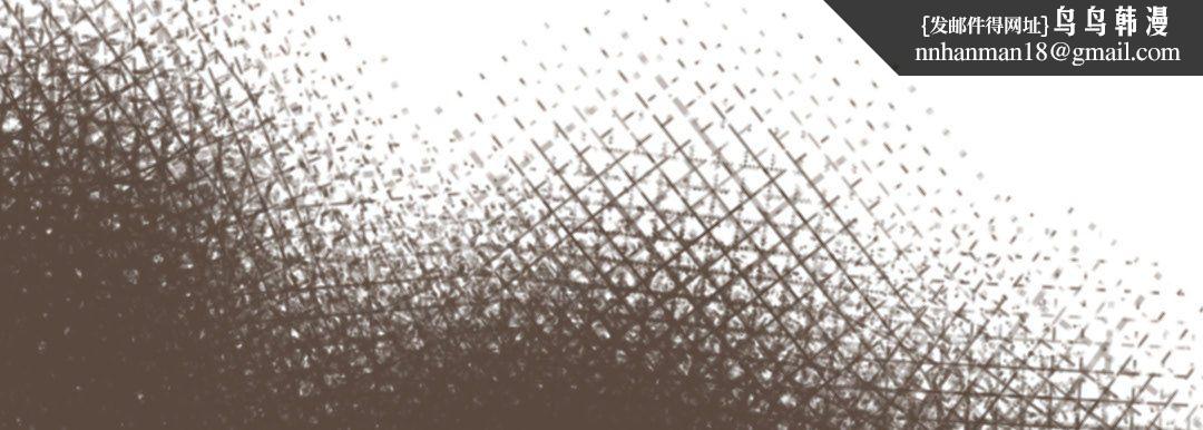 完美无缺的虏获第14话