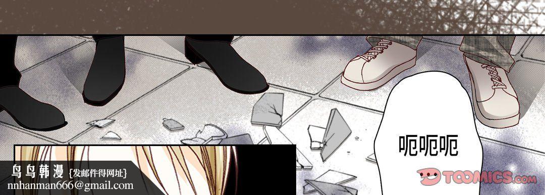 完美无缺的虏获第14话