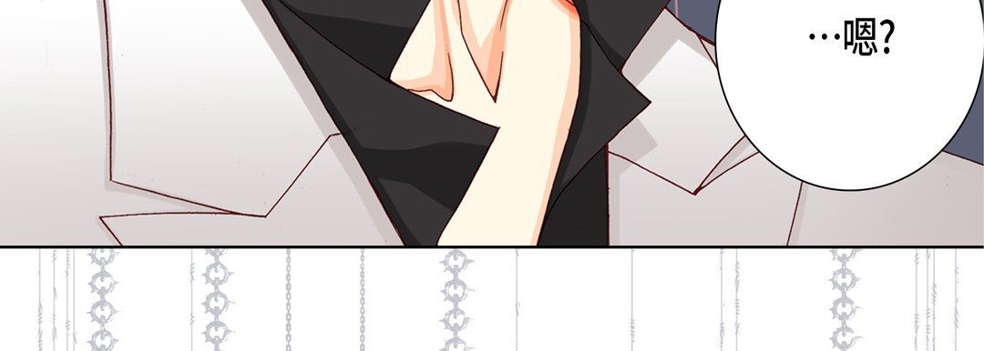 完美无缺的虏获第14话