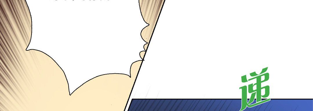 完美无缺的虏获第14话