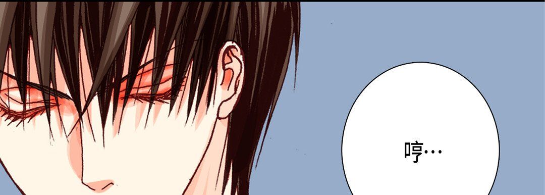 完美无缺的虏获第15话