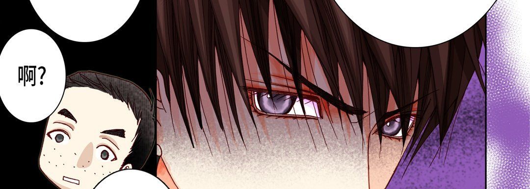 完美无缺的虏获第15话