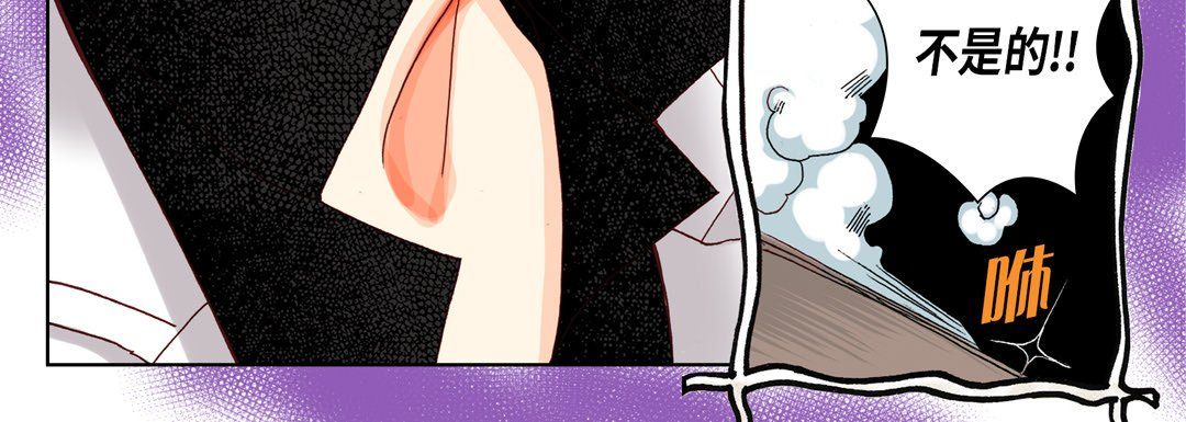 完美无缺的虏获第15话