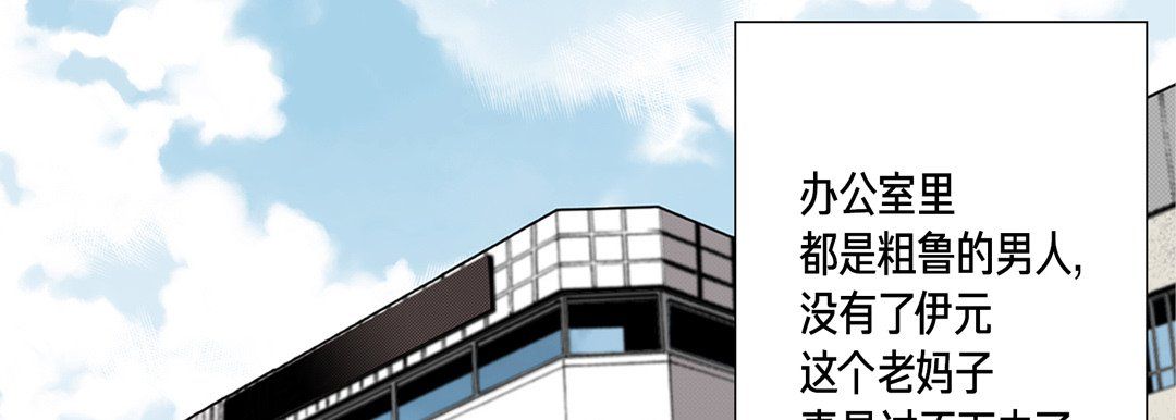 完美无缺的虏获第15话