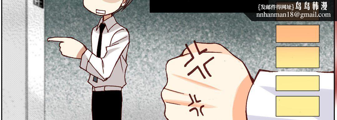 完美无缺的虏获第15话