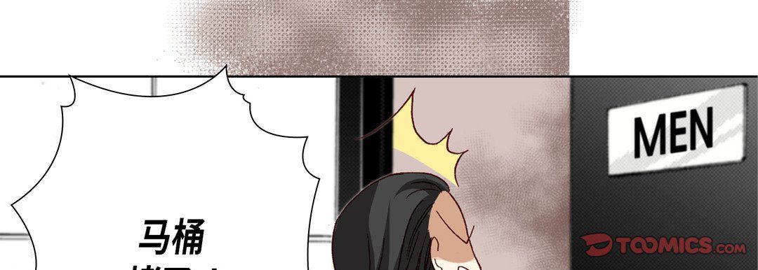 完美无缺的虏获第15话