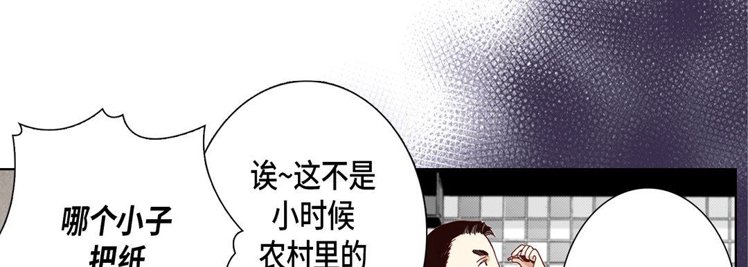 完美无缺的虏获第15话