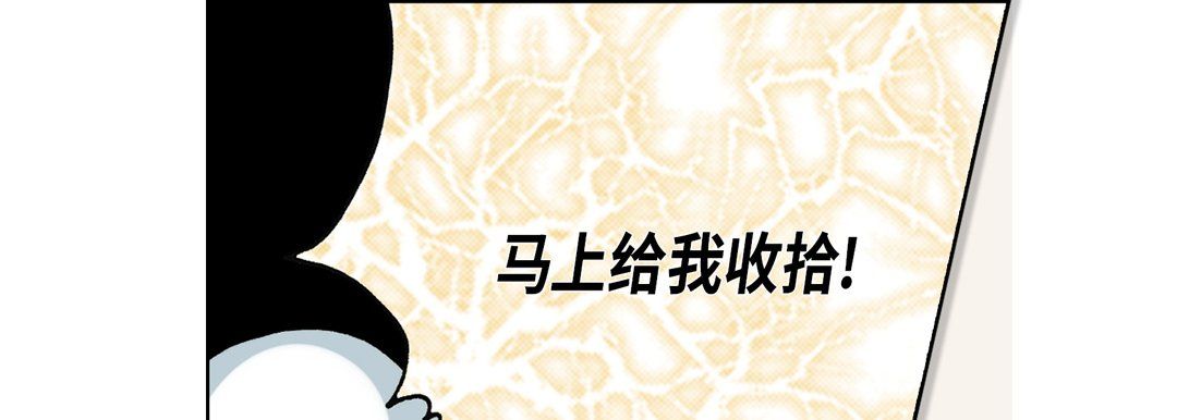 完美无缺的虏获第15话