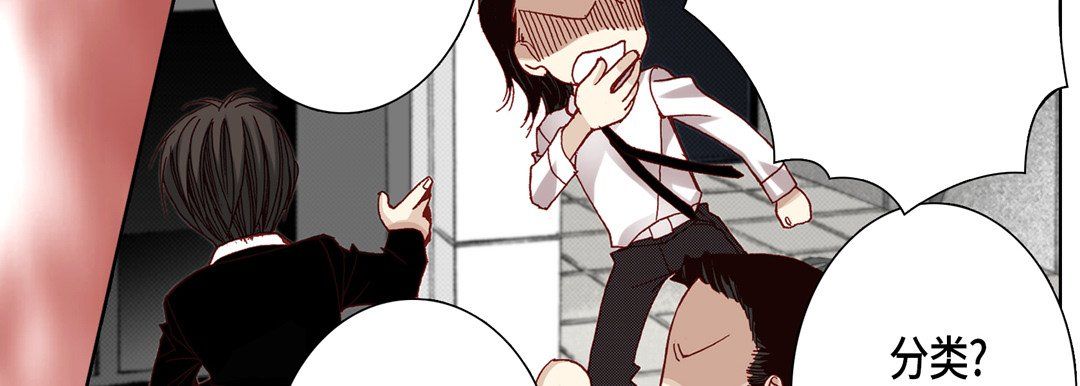 完美无缺的虏获第15话