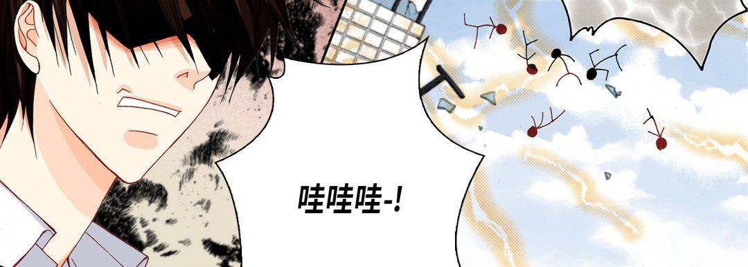 完美无缺的虏获第15话