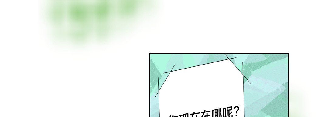 完美无缺的虏获第15话