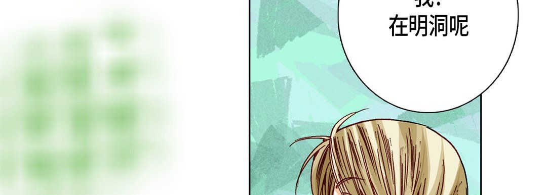 完美无缺的虏获第15话