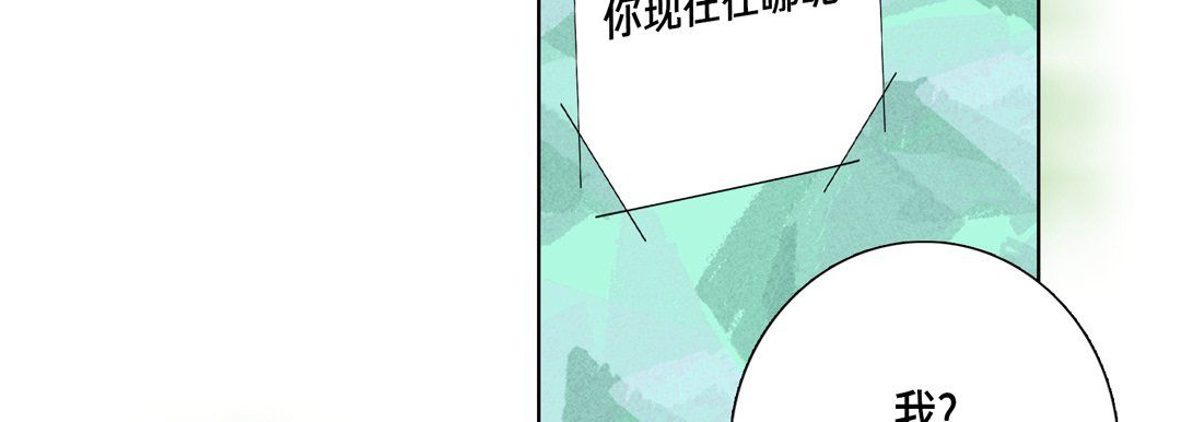 完美无缺的虏获第15话