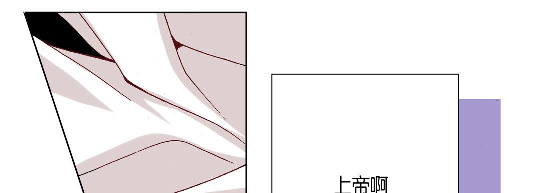 完美无缺的虏获第16话