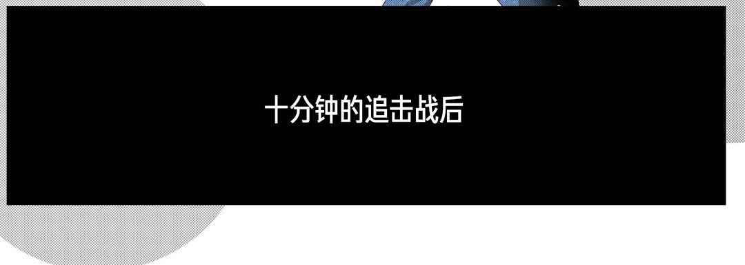 完美无缺的虏获第16话