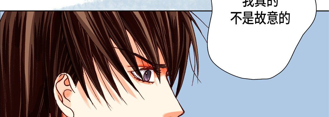 完美无缺的虏获第16话