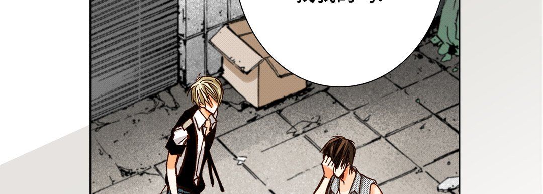 完美无缺的虏获第16话