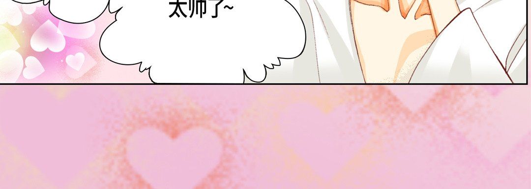 完美无缺的虏获第16话