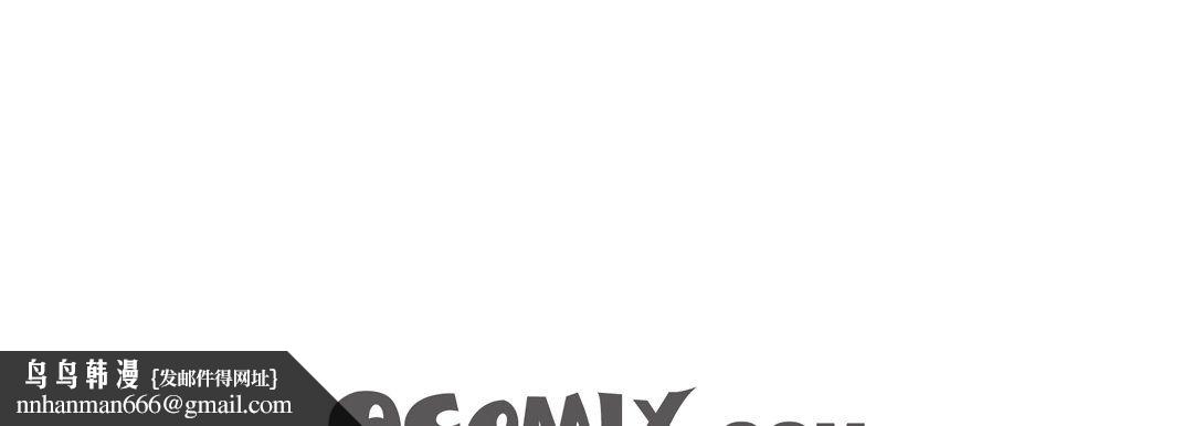 完美无缺的虏获第16话