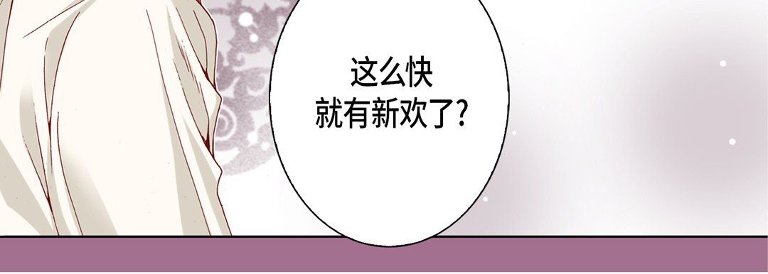 完美无缺的虏获第17话